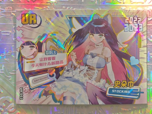 Card girls party - card, panty