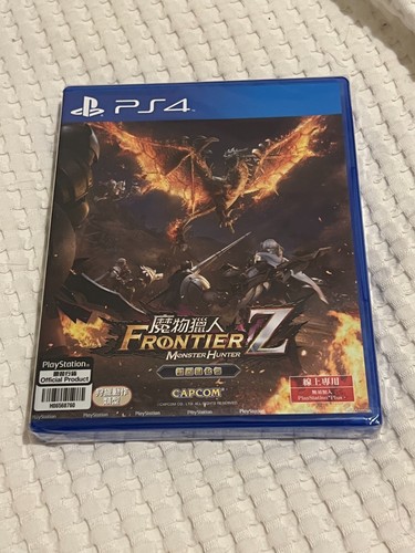 Monster hunter frontier - frontier,