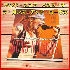 Band Score Best of Guns N' Roses