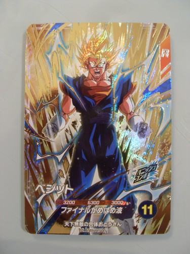 Carte dragon ball - dragon, super