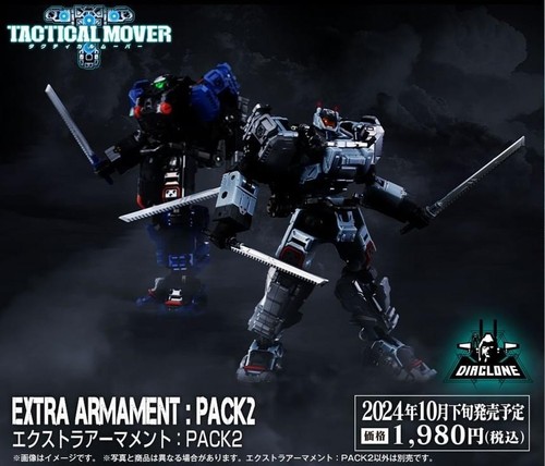Takaratomy diaclone reboot - diaclone,