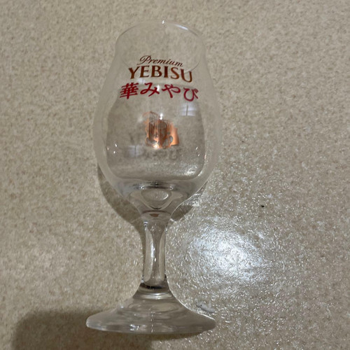 Verre bière malt premium - à,