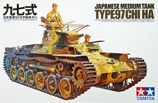 Tamiya 35075 Japanese Medium