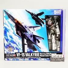 Couteau HI-METAL R VF-1S Valkyrie Macross 35th Anniversary Color Ver....