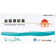 24capsule*0.3g*1boxes Xue zhi kang Capsules xuezhikang 北大维信 血脂康胶囊