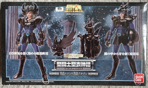 Saint seiya cygne noir - seiya,