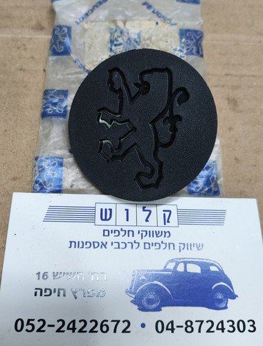 Oem 5415 48 lion - oem, 5415.48