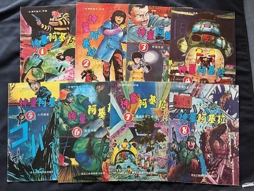 Manga akira edition - manga, en