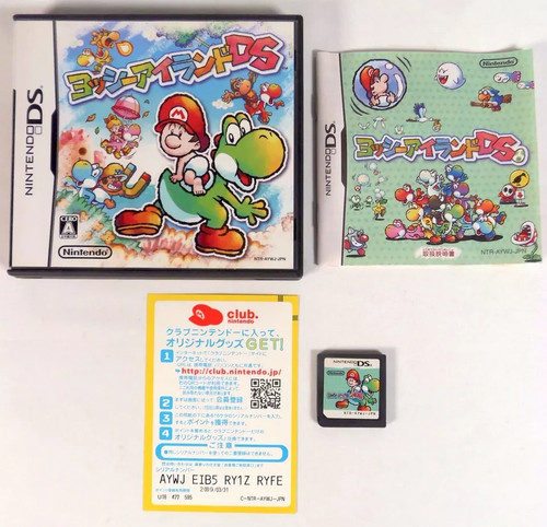 Nintendo japan yoshi s - japan, yoshi's