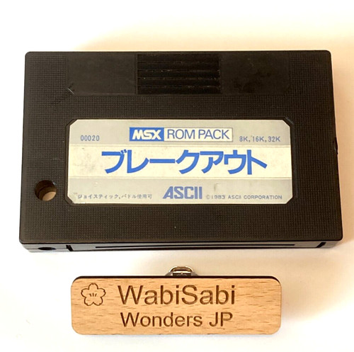 Msx ascii brake out rom - out,