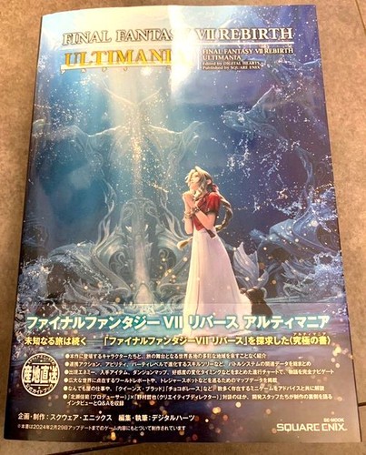 Guide final fantasy vii - final,