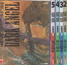 DARK ANGEL tomes 1 à 5 Kia Asamiya manga SERIE COMPLETE shonen Epuisé