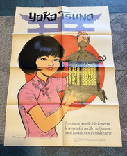 SPIROU / SUPPLEMENTS    6