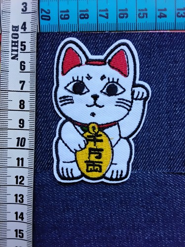 Dan maneki - dan,
