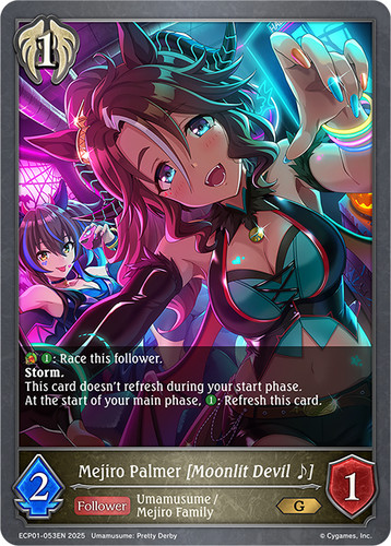 Shadowverse evolve ecp01 053 - shadowverse, ecp01-053