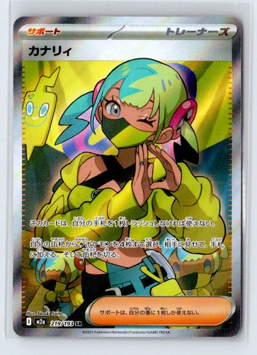 Pokemon tcg canari - tcg,