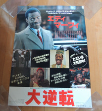 TRADING PLACES original movie POSTER JAPAN B1 John Landis 1983 Eddie Murphy