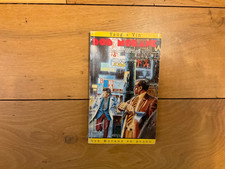 Henri VERNES BOB MORANE Yang =