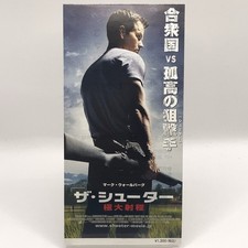 Shooter Vintage Movie Ticket