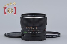 Mamiya SEKOR C 80mm f/1.9 for
