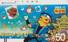 TC ANCIENNE JAPON  - CERF