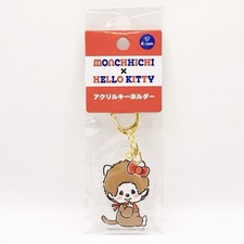 Sanrio Hello Kitty × Monchhichi Acrylic Keychain Collaboration Anime Japon 2024