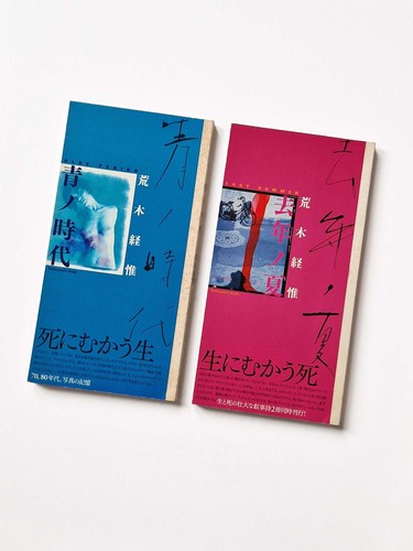 Blue period last summer - period, &