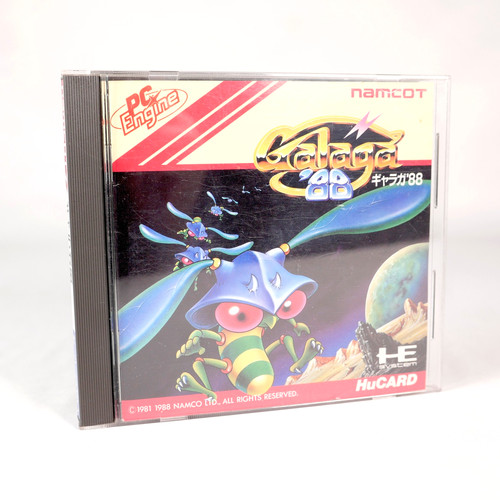 Galaga nec pc - galaga,