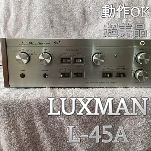Amplificateur intégré luxman - amplificateur,