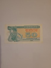 Billets World Paper Money Ex-URSS Republics