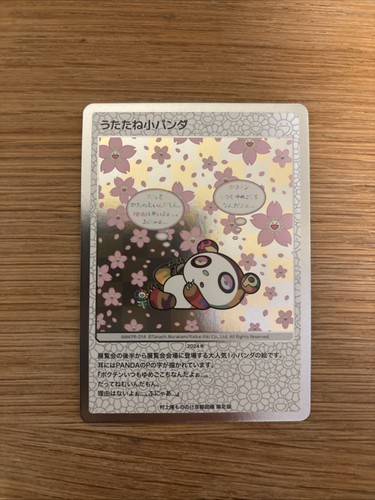 Takashi murakami mononoke - takashi,