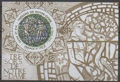 Timbre france f5487 - france, trésors