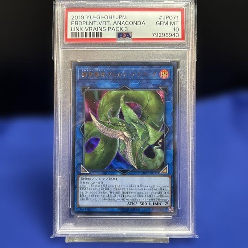 Carte à - yu-gi-oh!,
