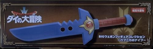 Dragon quest dai papunika - quest,