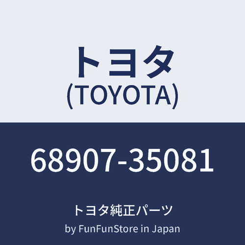 Toyota cruiser genuine back - toyota,