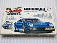 Marui 1/24 Gekiso ball