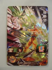 Carte Super Dragon Ball Heroes