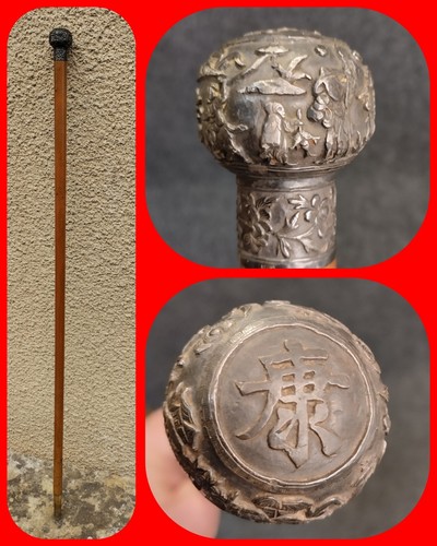 Ancienne canne chinoise - canne,