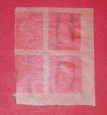 essai varietée Etat Independant du CONGO , annulé ,1886,Belge, ZCn572