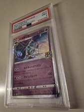 Lunala 017/028 JP PSA 9 | 25th Holo | Pokemon Card | Card Pokemon Anniversaire