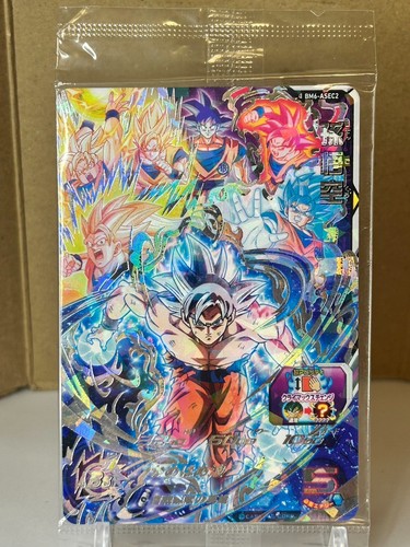 Bandai super dragon ball - bandai,