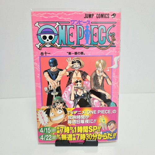 Rare 1er tirage - tirage, one