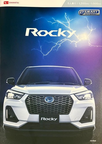 Catalogue daihatsu rocky 2025 - catalogue,