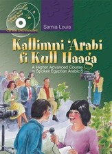 Samia Louis Kallimni ‘Arabi