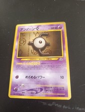 Carte pokémon japonaise