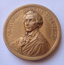 ANTONIN CAREME / 1931 FRENCH GASTRONOMY AND CUISINE EXHIBITION MEDAL