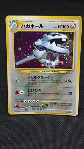 Steelix 208 trainer - steelix,