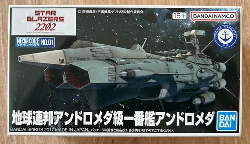 Albator captain harlock star - albator,