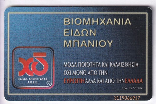 Europe telecarte phonecard - europe,