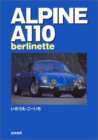 Alpine a110 berlinette - alpine,